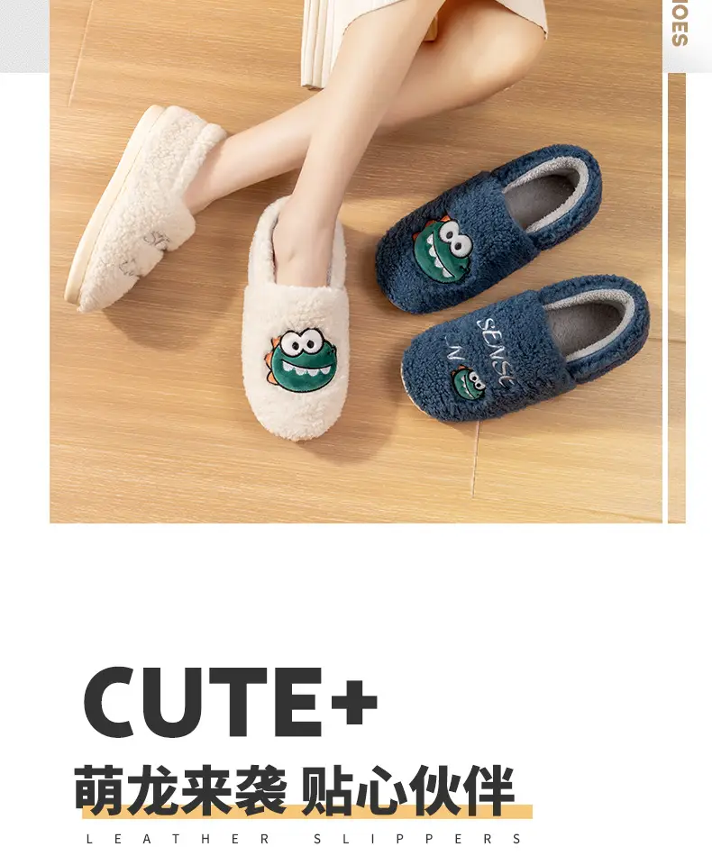 Men's Winter Plush Cotton Slippers Gray with Cartoon Embroidery — feature 3