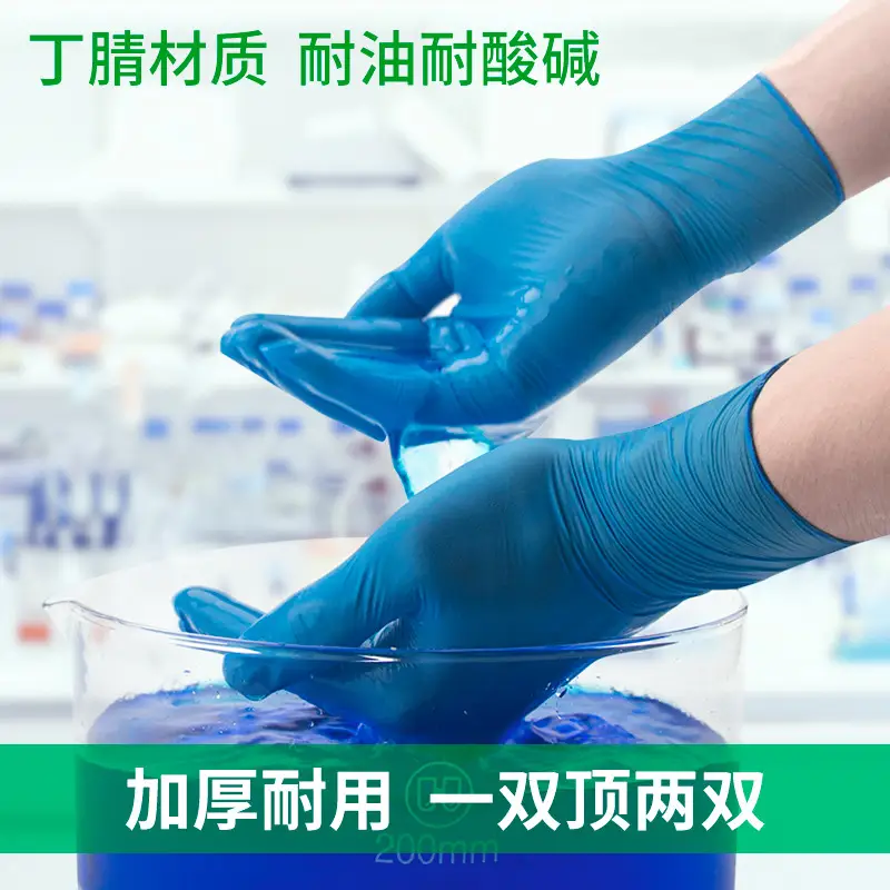Dark Blue Nitrile Rubber Gloves for Food Processing & Aquatic Use - Image 3