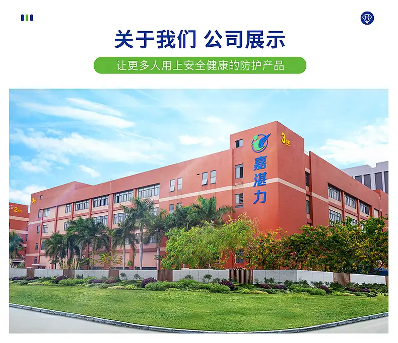 丁腈手套食品级