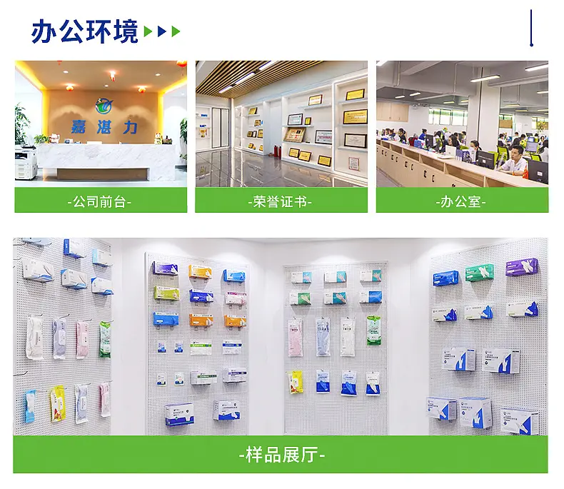 丁腈手套一次性