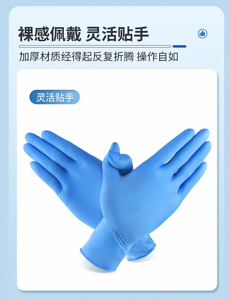 加厚丁腈手套修车科握