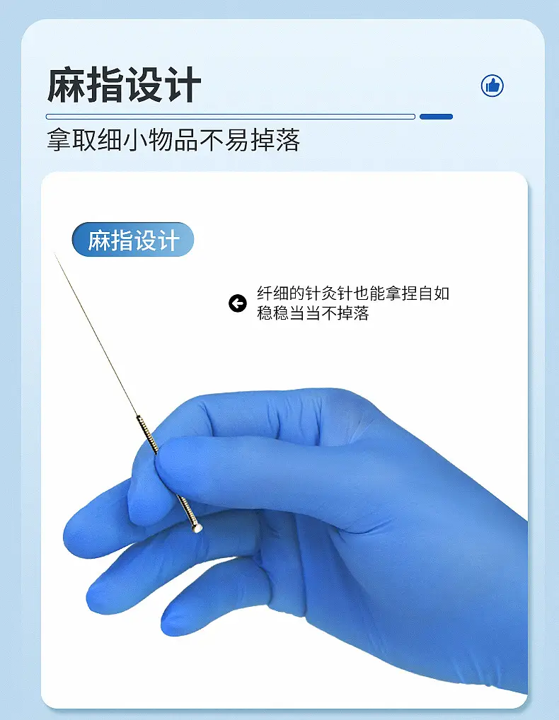 加厚丁腈手套工业耐用