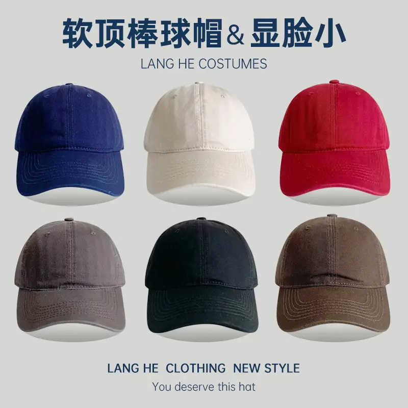 Pink Long He Hat for Men Women Peak Cap - Image 16