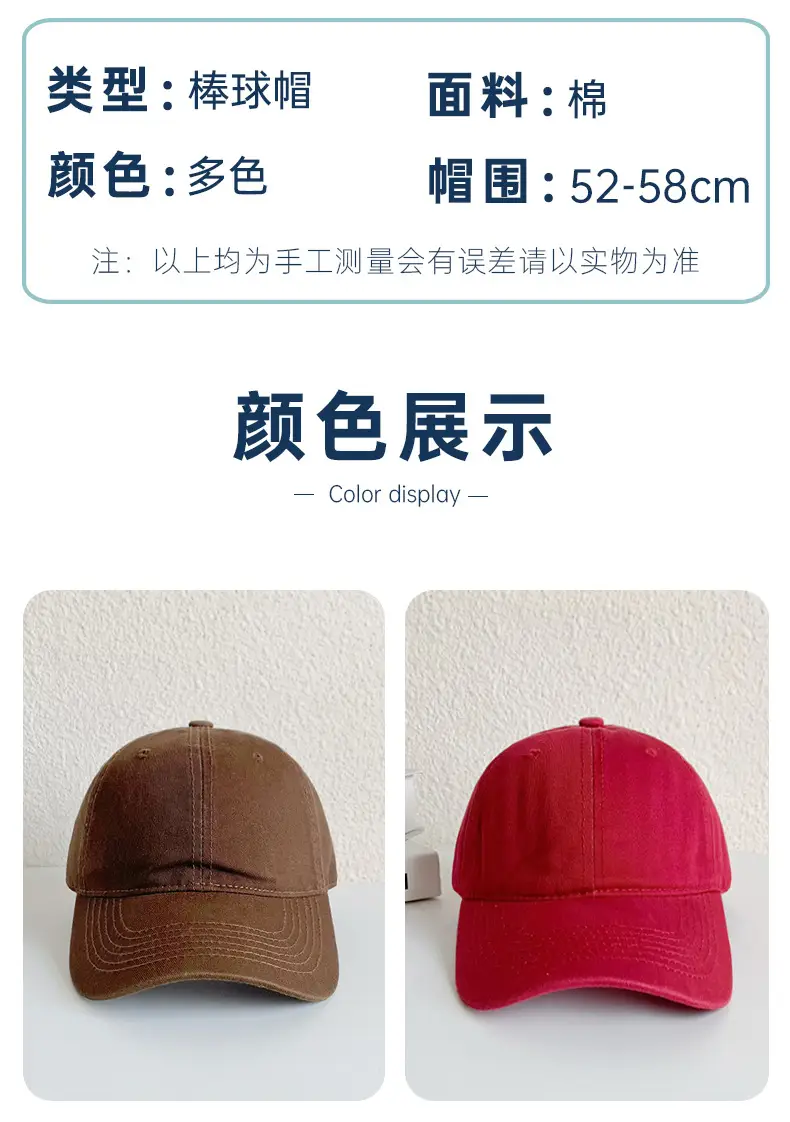 Pink Long He Hat for Men Women Peak Cap — feature 26