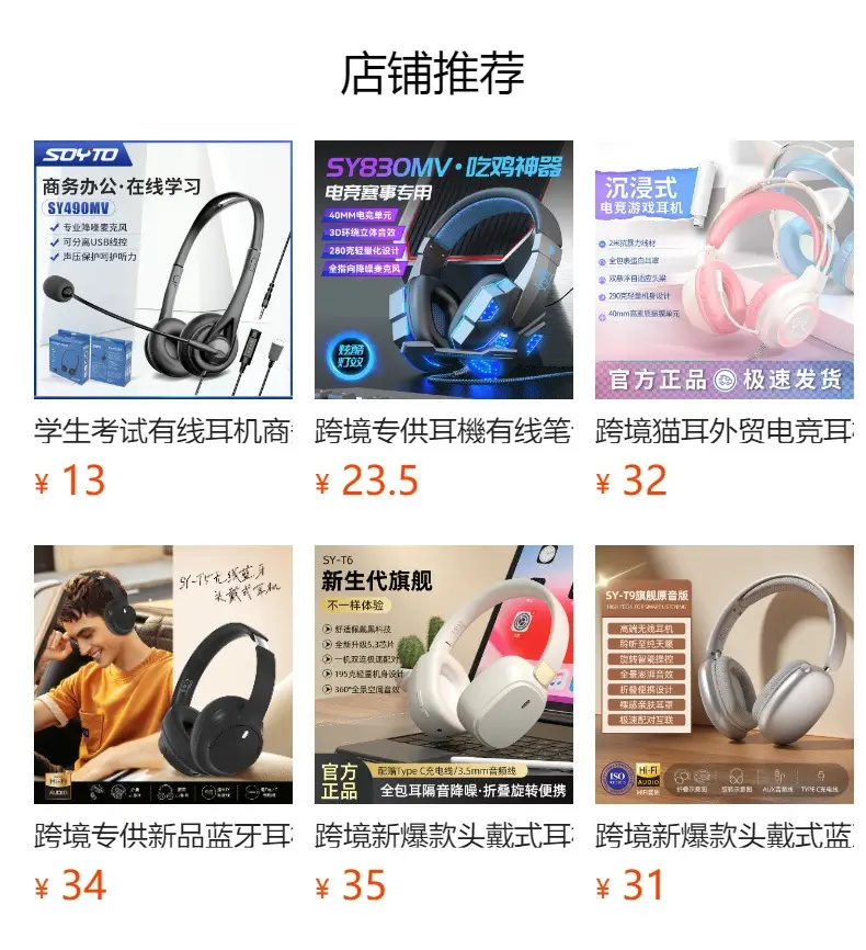Wireless Bluetooth Game Headset White Long Lasting Battery — feature 2