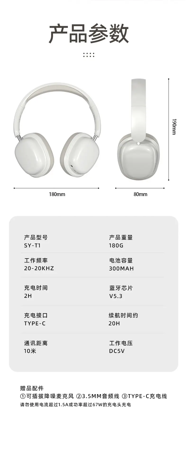 Wireless Bluetooth Game Headset White Long Lasting Battery — feature 23