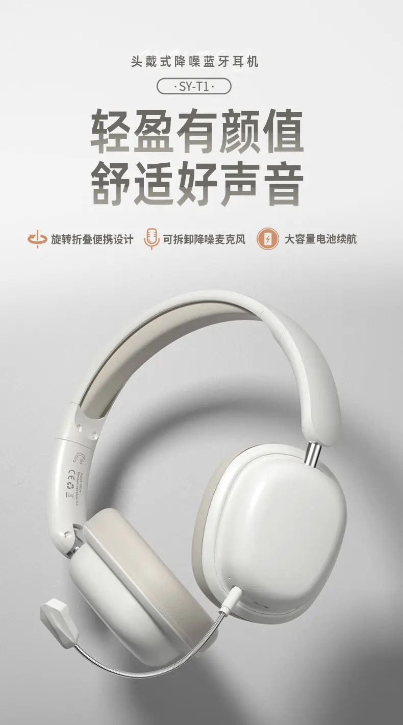 Wireless Bluetooth Game Headset White Long Lasting Battery — feature 5