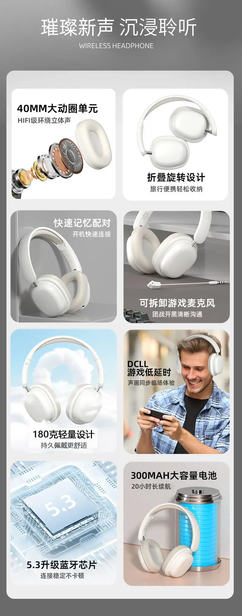 Wireless Bluetooth Game Headset White Long Lasting Battery — feature 6