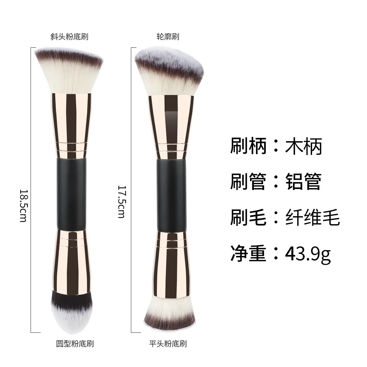Double-Headed Makeup Brush for Foundation & Contouring