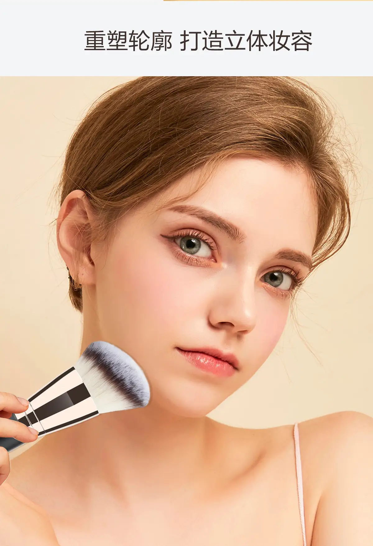 Double-Headed Makeup Brush for Foundation & Contouring — feature 12