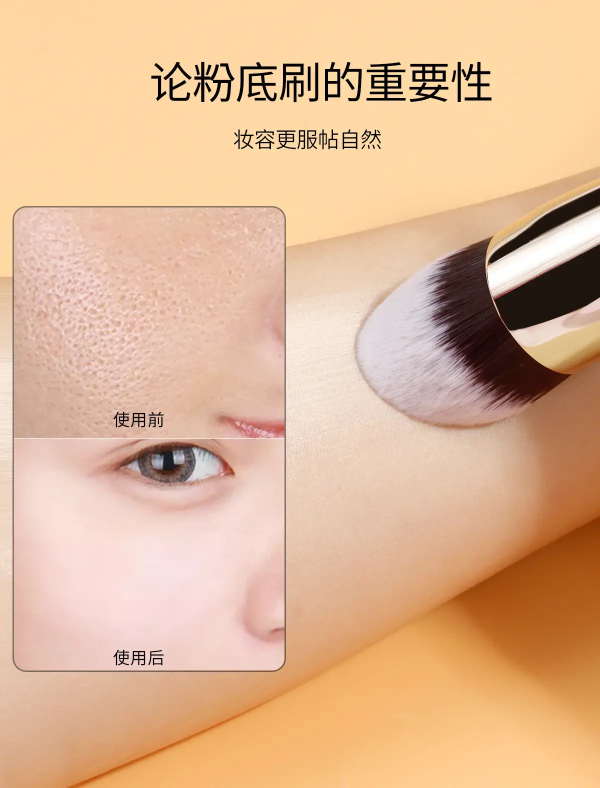 Double-Headed Makeup Brush for Foundation & Contouring — feature 14