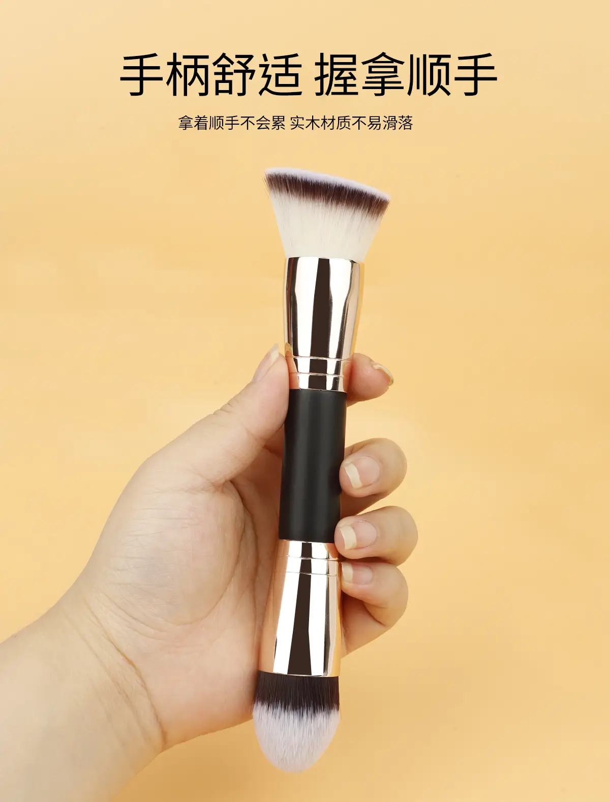Double-Headed Makeup Brush for Foundation & Contouring — feature 18
