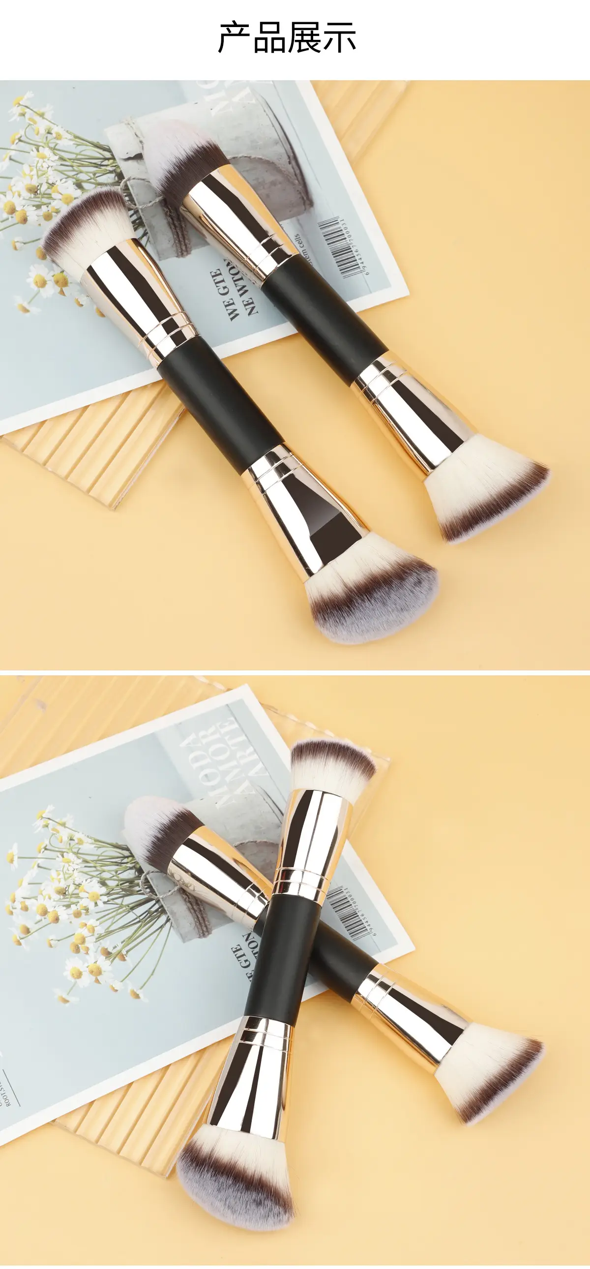 Double-Headed Makeup Brush for Foundation & Contouring — feature 19