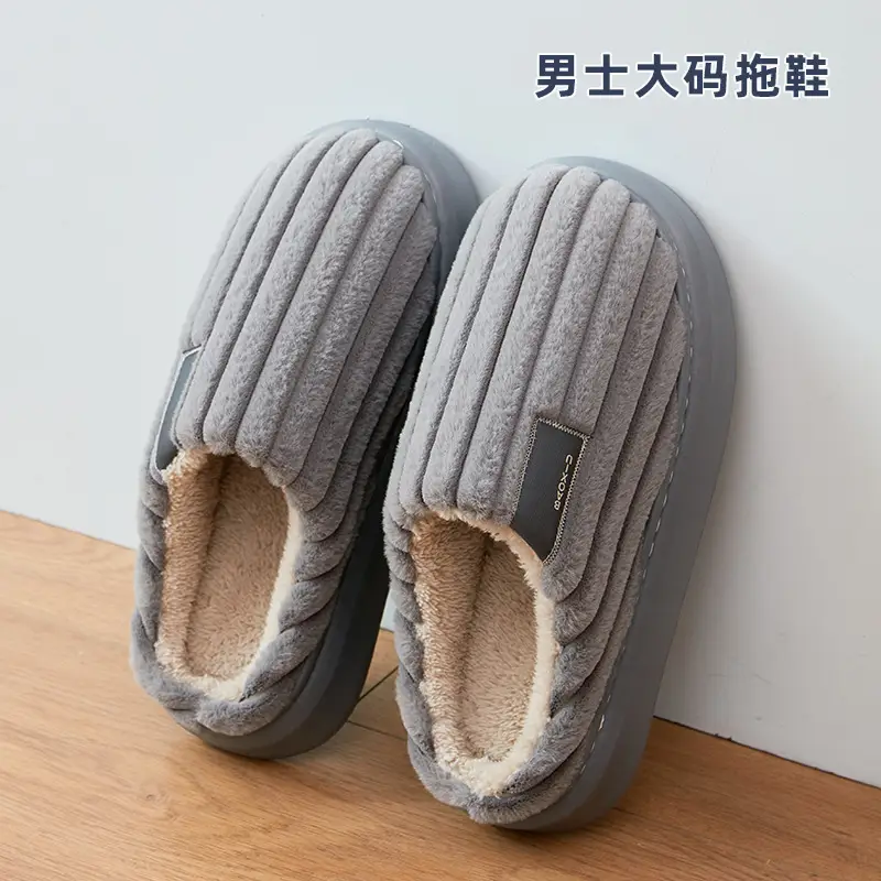 plus size Cotton Slippers Men's Indoor Winter Household Warm Thickened fleece-lined Mao Mao Cotton Slippers Men's Winter Wool Slippers - Image 10