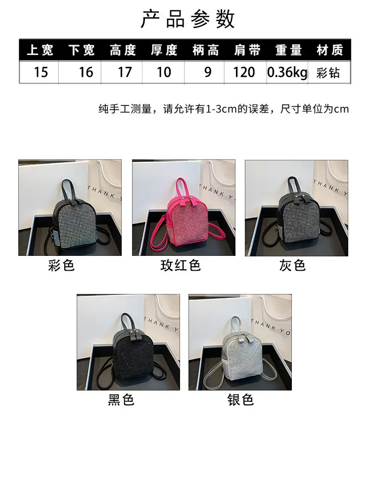 Women's Full Diamond Shoulder Backpack 2023 New — feature 4
