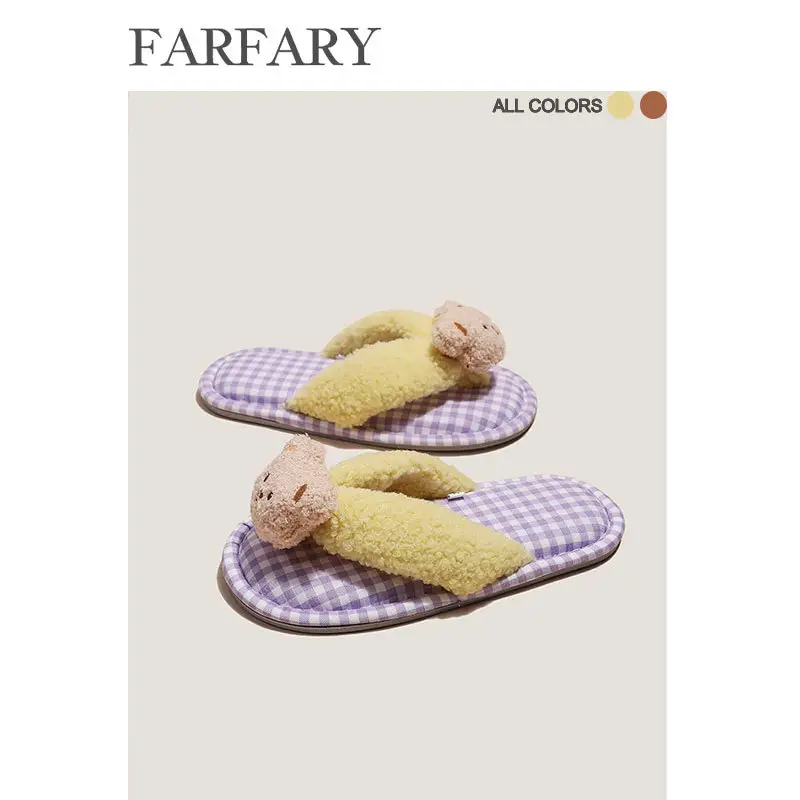 Brown Bear Couple Slippers Summer Flip Flops