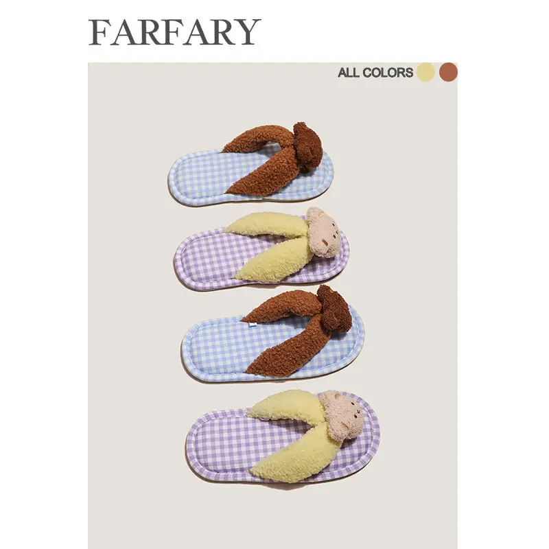 Brown Bear Couple Slippers Summer Flip Flops
