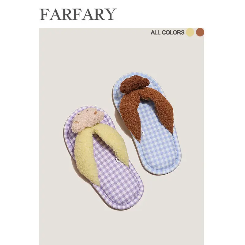 Brown Bear Couple Slippers Summer Flip Flops