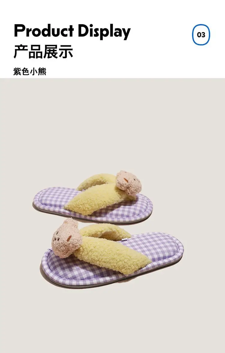 Brown Bear Couple Slippers Summer Flip Flops — feature 4