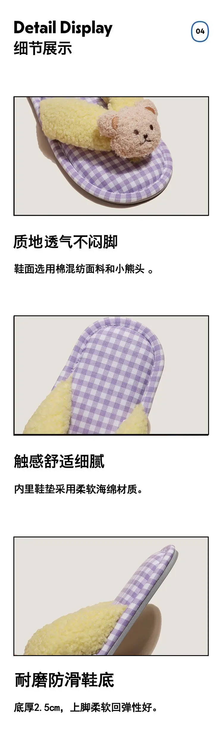 Brown Bear Couple Slippers Summer Flip Flops — feature 6