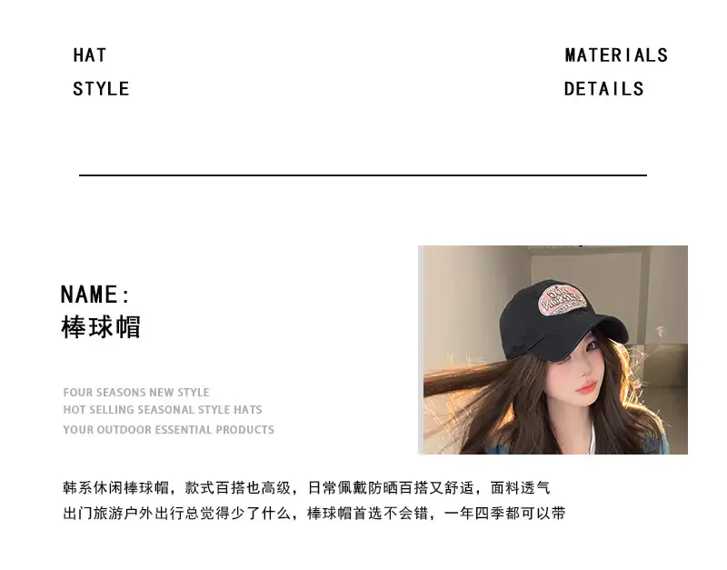 Women's Korean-style Embroidered Beige Cap — feature 2