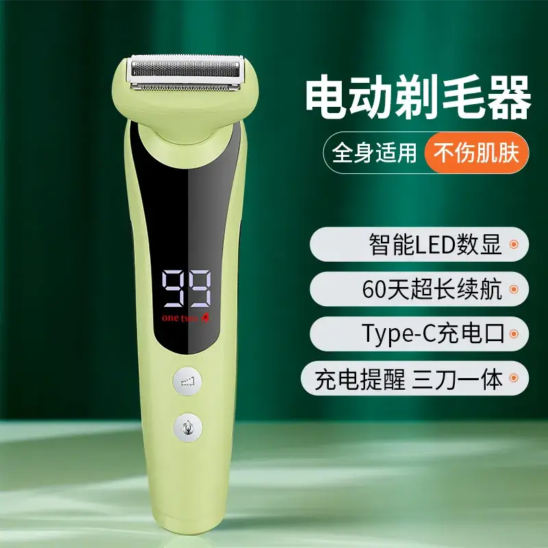 Electric Women's Shaver with Digital Display - Image 3