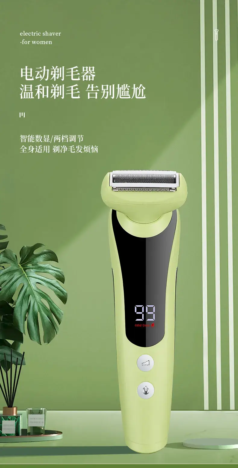 Electric Women's Shaver with Digital Display — feature 1
