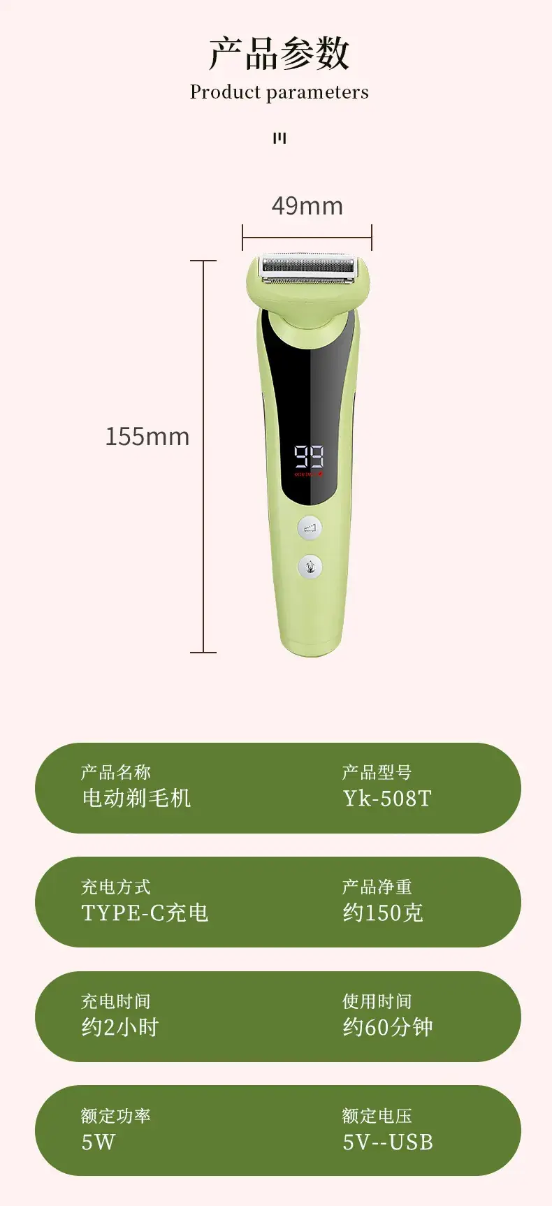 Electric Women's Shaver with Digital Display — feature 10