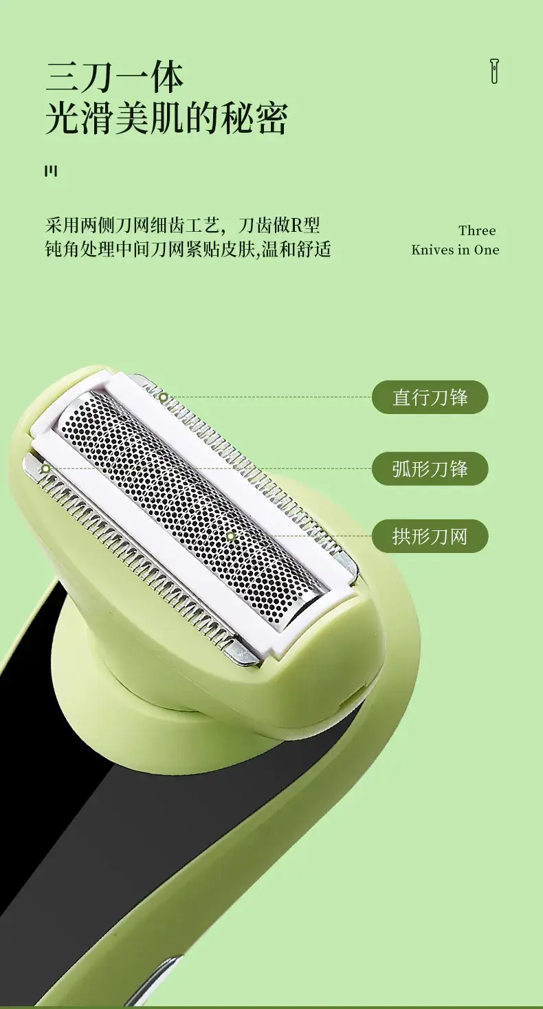 Electric Women's Shaver with Digital Display — feature 4