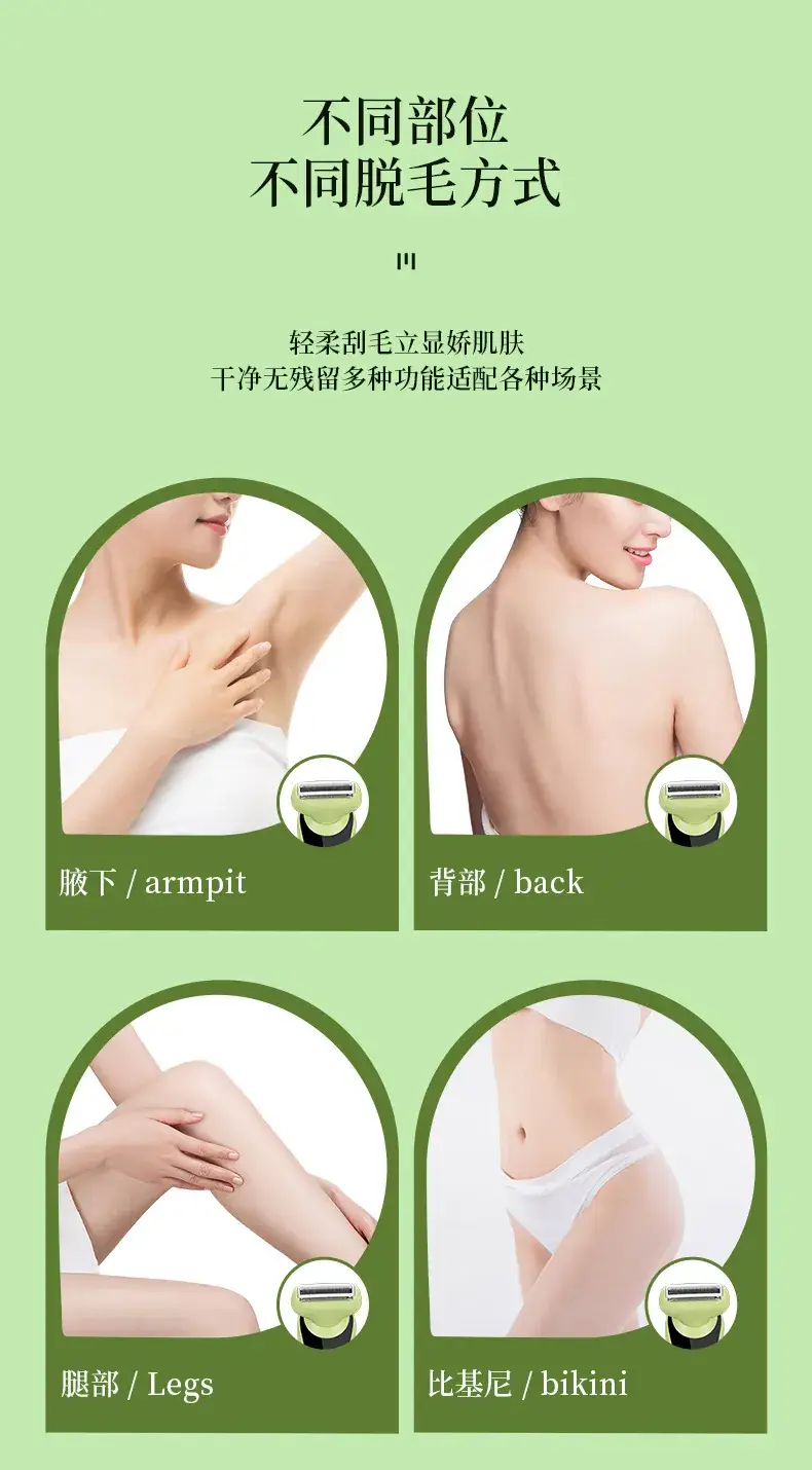 Electric Women's Shaver with Digital Display — feature 6