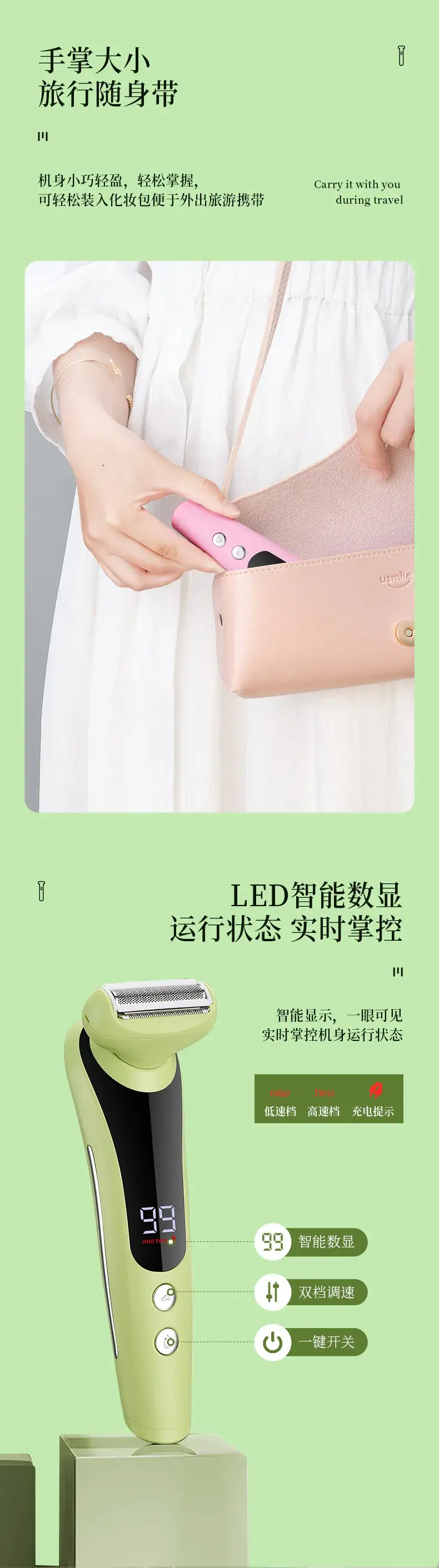 Electric Women's Shaver with Digital Display — feature 7