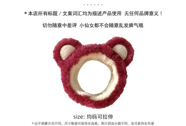 Plush Bear Hairband for Girls Pink Autumn Winter — feature 4