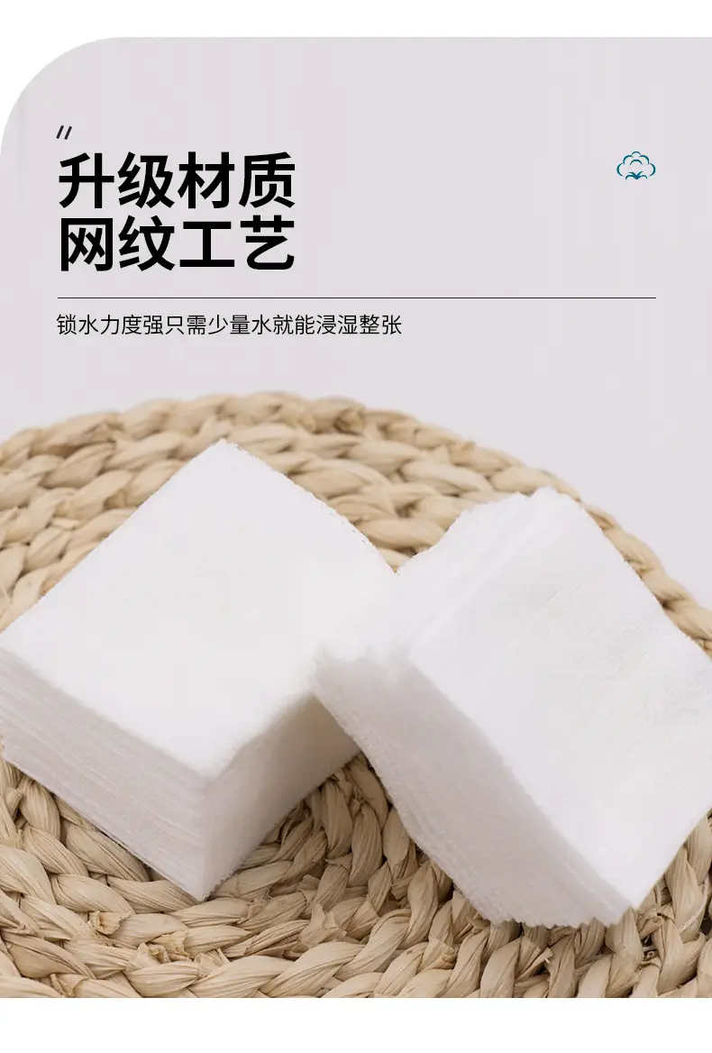 Mummy Wet Compress Face Moisturizer Wipes Cotton — feature 11