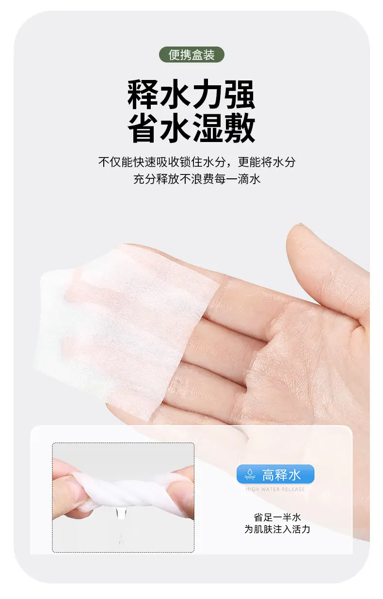 Mummy Wet Compress Face Moisturizer Wipes Cotton — feature 12