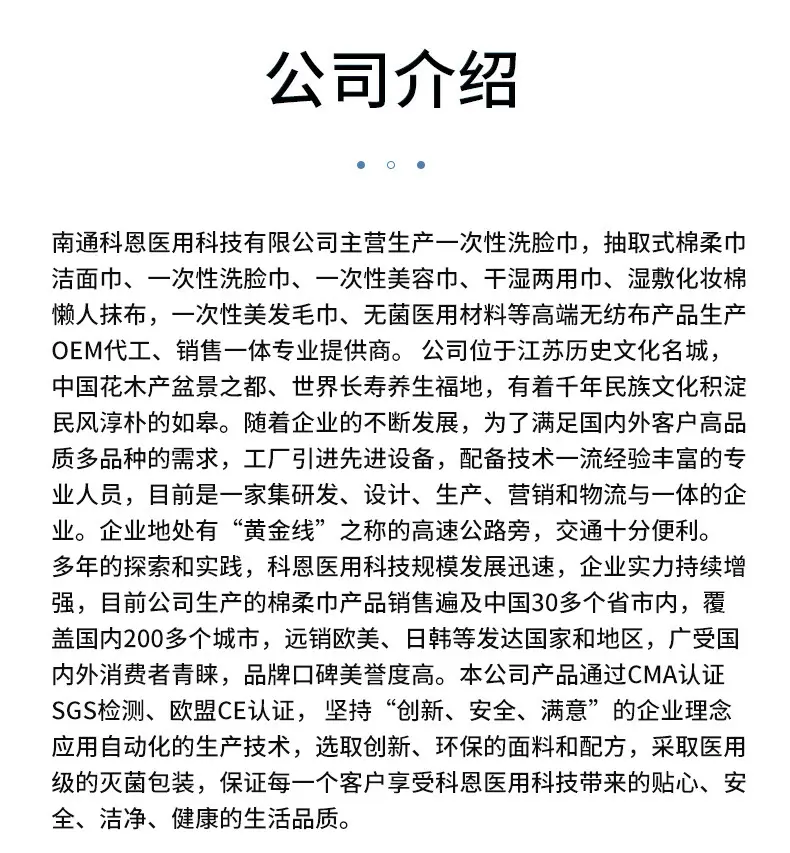 Mummy Wet Compress Face Moisturizer Wipes Cotton — feature 14