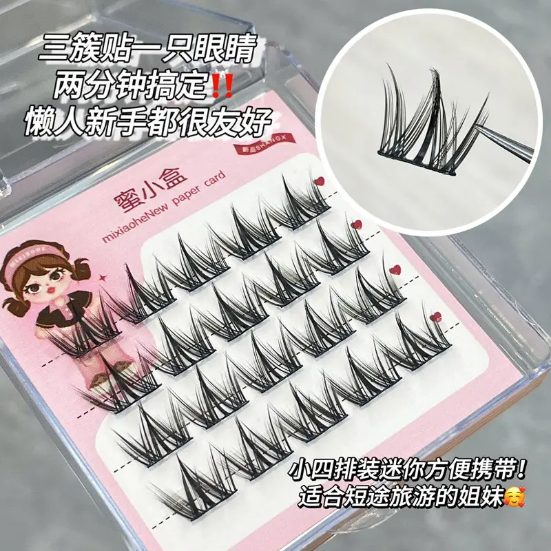 Soft Cute Big-Eyed Dog True Eyelashes Single Cluster Clear Sense Natural Innocent Eyes Enlarged Eyes Daily False Eyelashes - Image 8