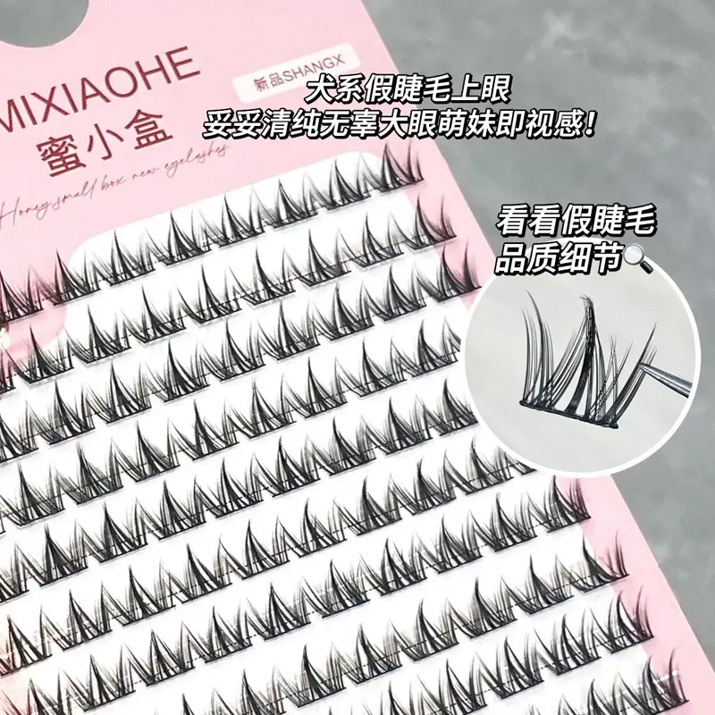 Soft Cute Big-Eyed Dog True Eyelashes Single Cluster Clear Sense Natural Innocent Eyes Enlarged Eyes Daily False Eyelashes - Image 10
