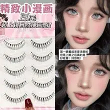 Soft Cute Big-Eyed Dog True Eyelashes Single Cluster Clear Sense Natural Innocent Eyes Enlarged Eyes Daily False Eyelashes — feature 11