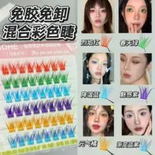 Soft Cute Big-Eyed Dog True Eyelashes Single Cluster Clear Sense Natural Innocent Eyes Enlarged Eyes Daily False Eyelashes — feature 13