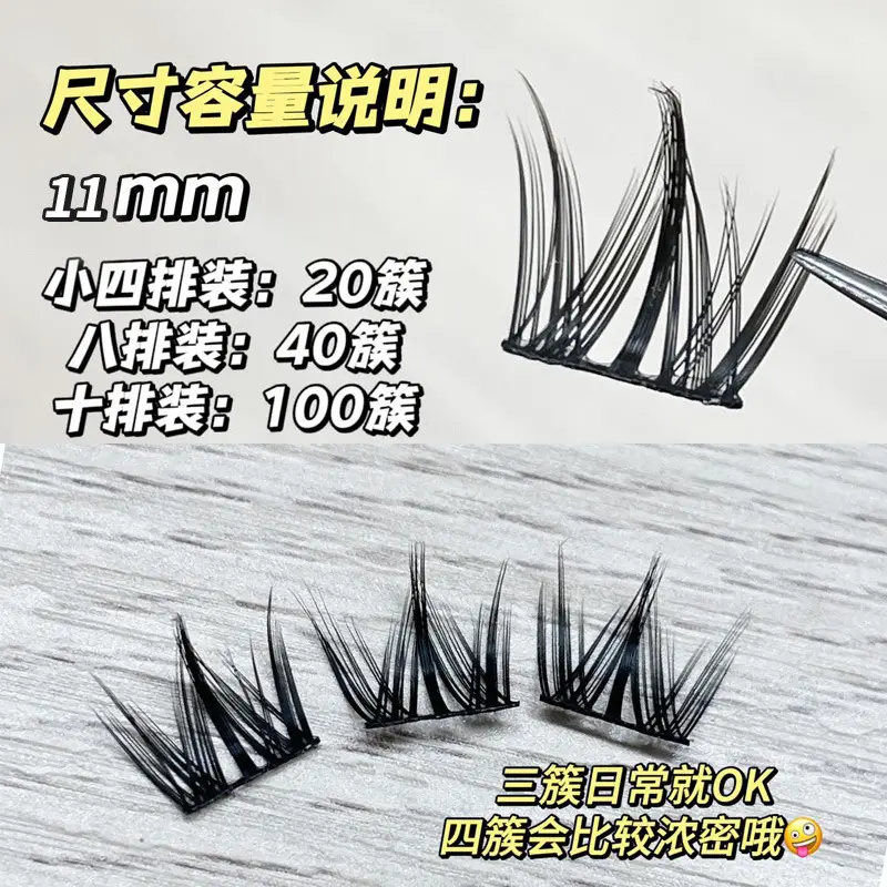 Soft Cute Big-Eyed Dog True Eyelashes Single Cluster Clear Sense Natural Innocent Eyes Enlarged Eyes Daily False Eyelashes — feature 35