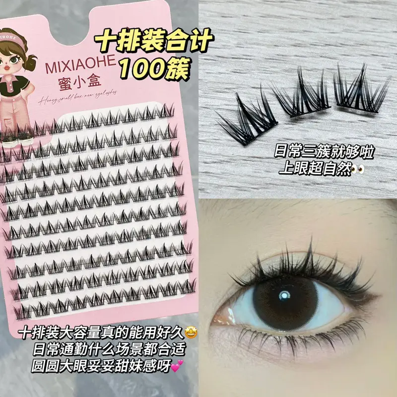 Soft Cute Big-Eyed Dog True Eyelashes Single Cluster Clear Sense Natural Innocent Eyes Enlarged Eyes Daily False Eyelashes — feature 36