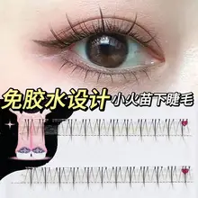 Soft Cute Big-Eyed Dog True Eyelashes Single Cluster Clear Sense Natural Innocent Eyes Enlarged Eyes Daily False Eyelashes — feature 7