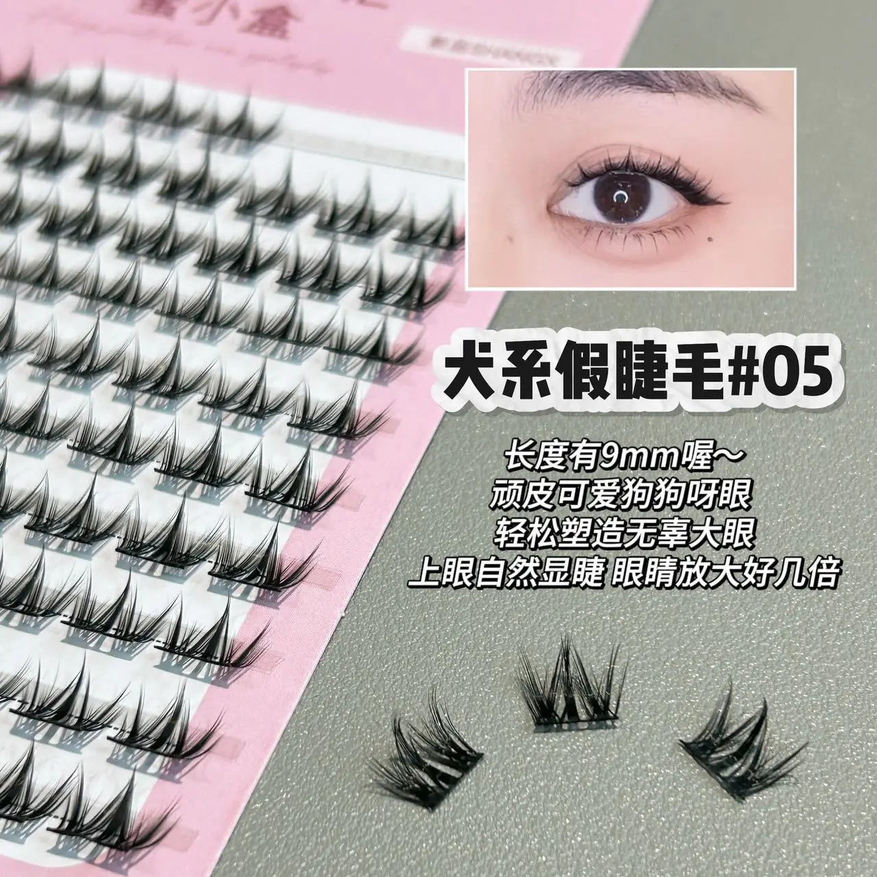 Soft Cute Big-Eyed Dog True Eyelashes Single Cluster Clear Sense Natural Innocent Eyes Enlarged Eyes Daily False Eyelashes - Image 6