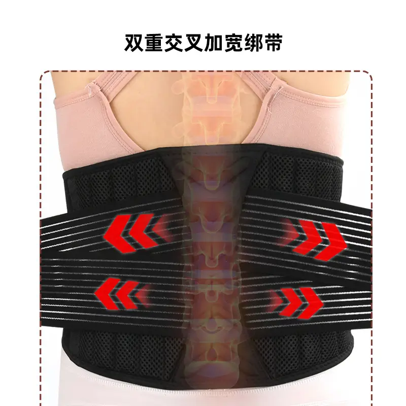 EVA Crossbody Belt Spring Support Mesh Breathable Black