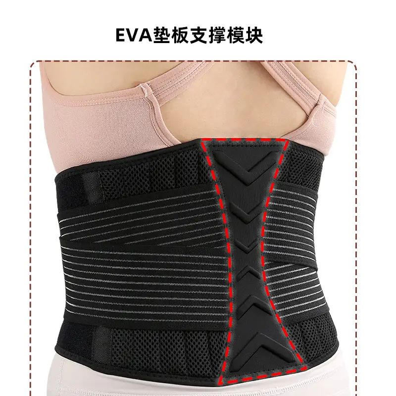 EVA Crossbody Belt Spring Support Mesh Breathable Black