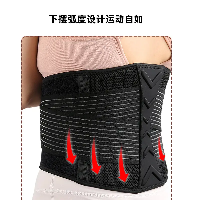 EVA Crossbody Belt Spring Support Mesh Breathable Black