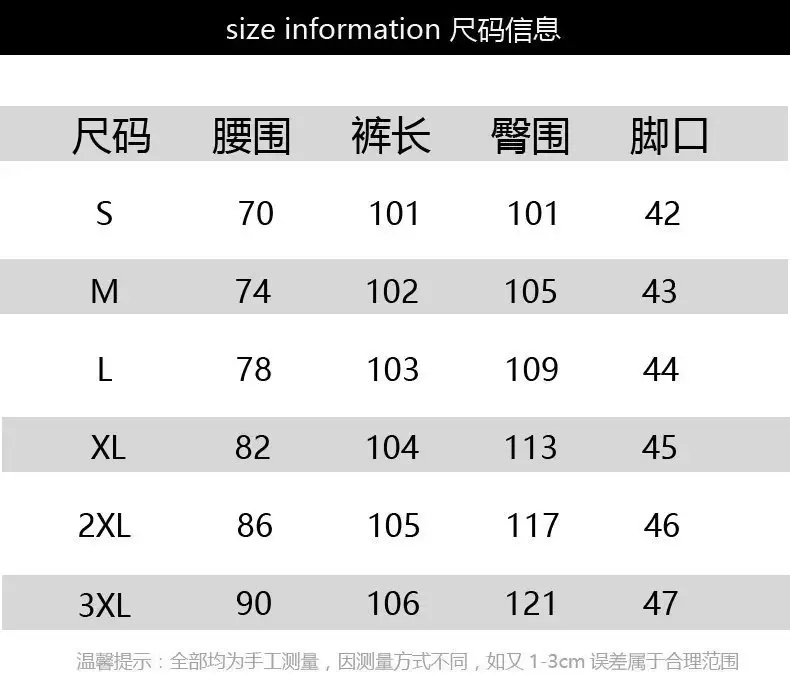 2023 Korean Star Patch Distressed Jeans Loose Slimming — feature 1