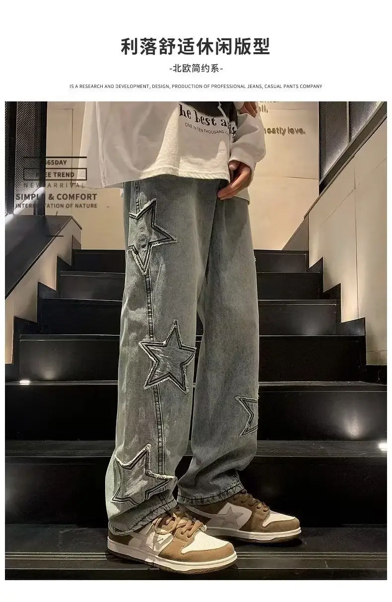 2023 Korean Star Patch Distressed Jeans Loose Slimming — feature 5