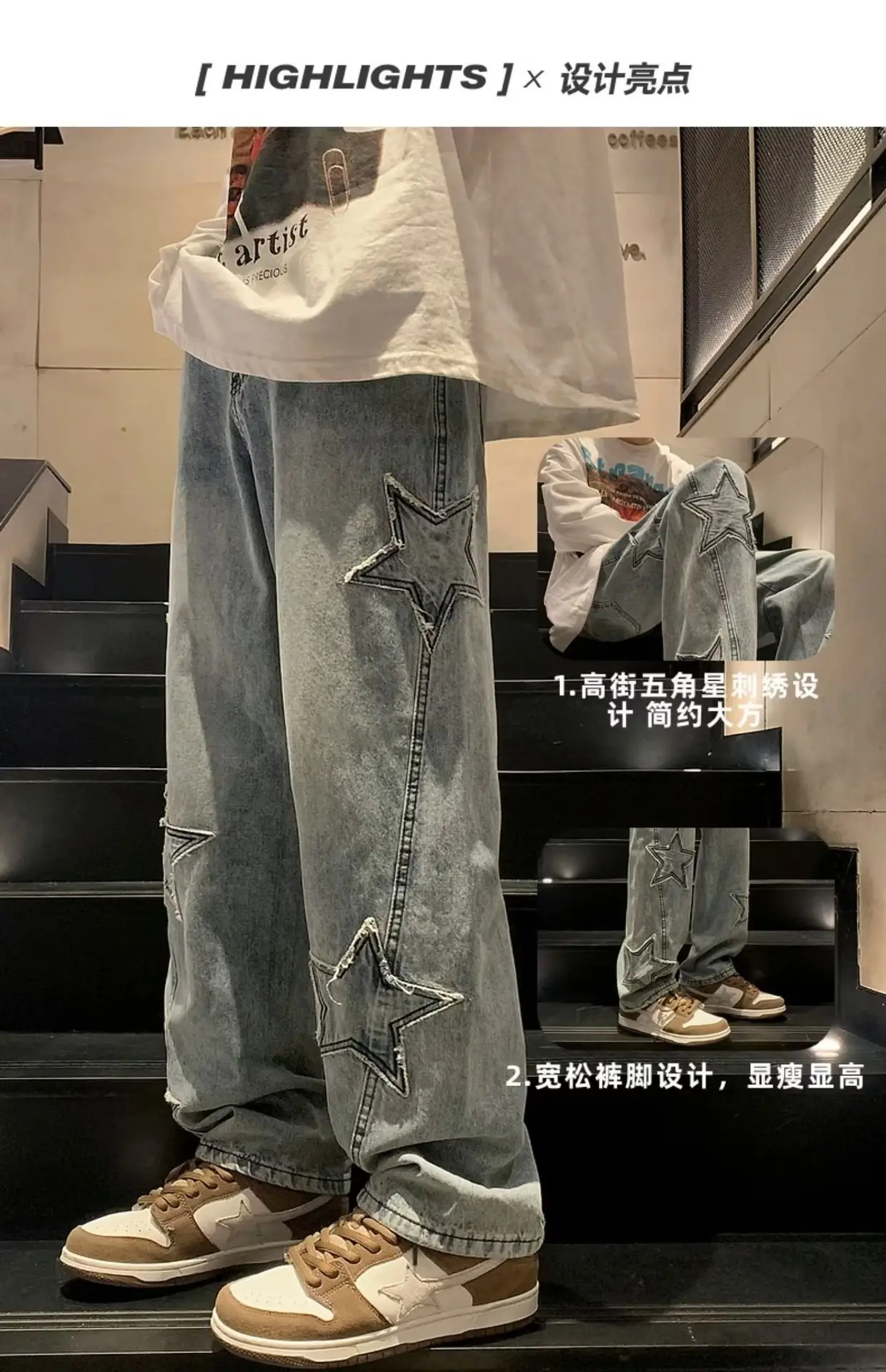 2023 Korean Star Patch Distressed Jeans Loose Slimming — feature 7