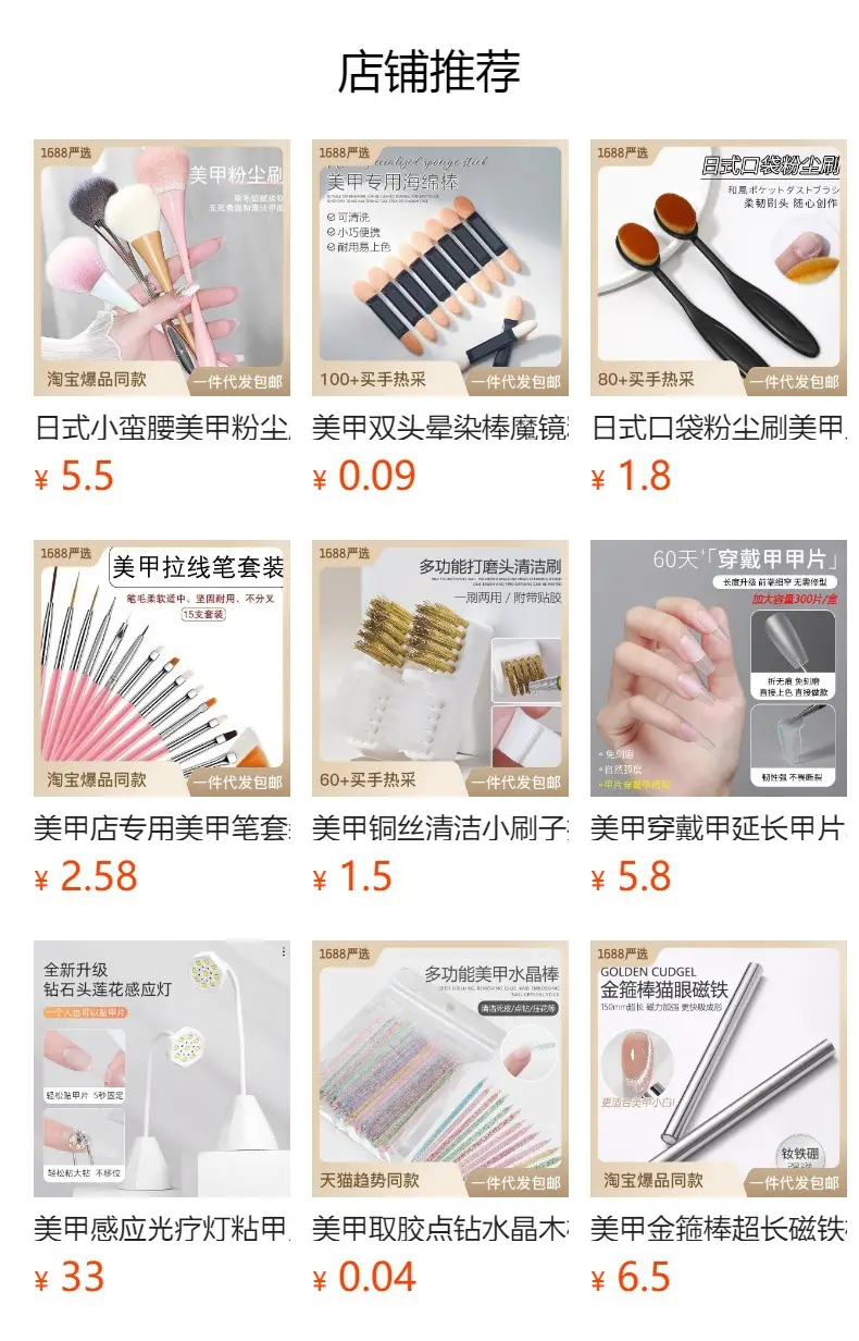 Nail Transparent Silicone Magic Mirror Powder — feature 1